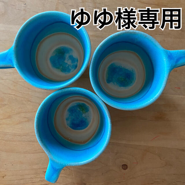 ゆゆ様専用】マグカップ3つ、一輪挿し、ティースプーン 買得 www
