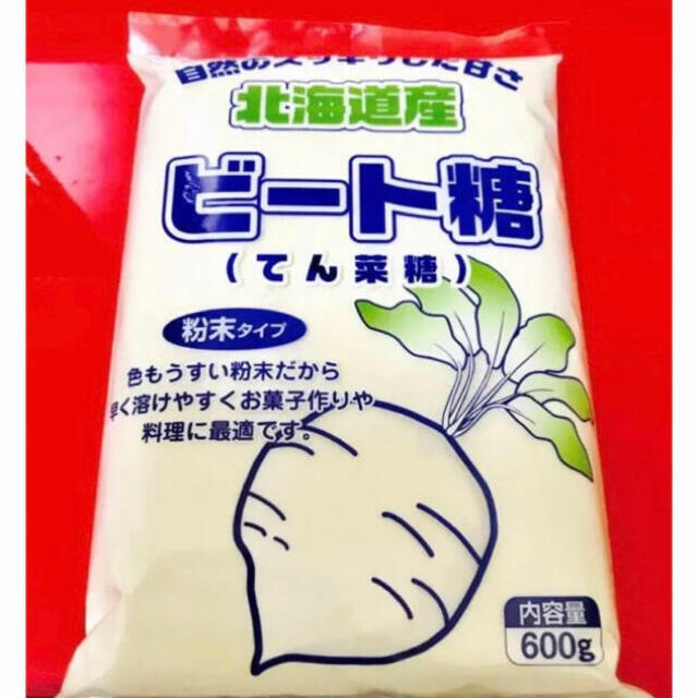 北海道産 ビート糖 てんさい糖☆☆☆ 食品/飲料/酒の食品(調味料)の商品写真