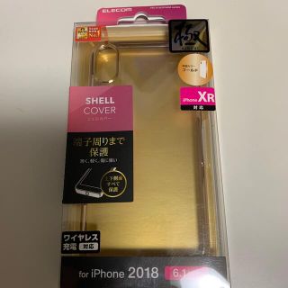 エレコム(ELECOM)のエレコム iPhone XR シェルカバー 極み PM-A18CPVKMGD(モバイルケース/カバー)