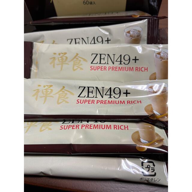 城咲仁　 禅食 ZEN49＋スーパー プレミアム　リッチ 30包　54種類の食材