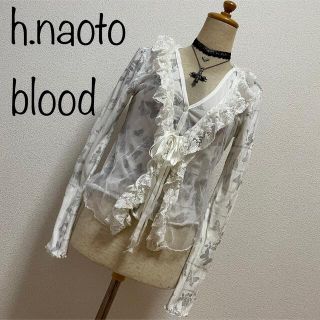 h.NAOTO blood キャミソール 白 エイチナオト レース 蝶