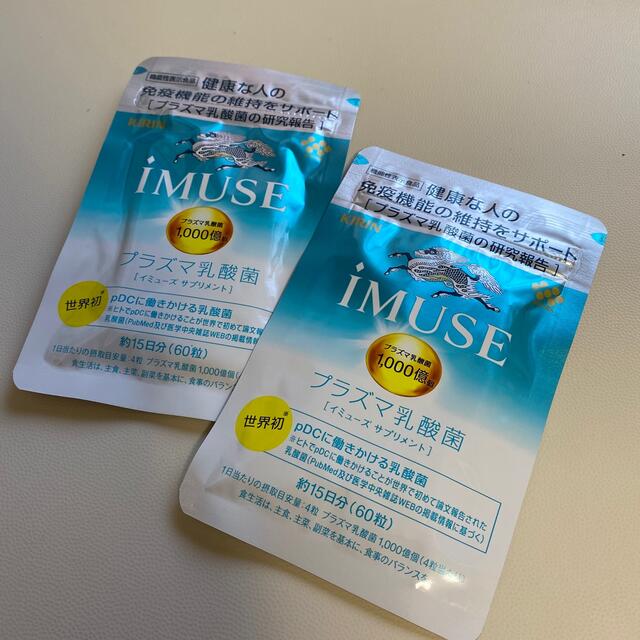 キリン(キリン)の協和発酵バイオのiMUSE(イミューズ) 250mg×60粒 2袋セット 食品/飲料/酒の健康食品(その他)の商品写真