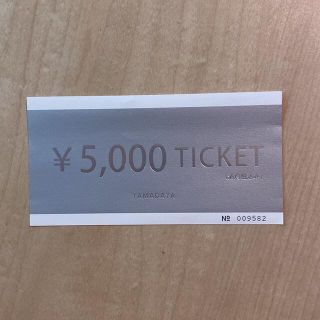 スコットクラブ(SCOT CLUB)のヤマダヤ 5000円引きチケット(ショッピング)