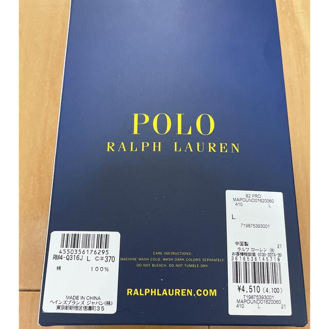 POLO RALPH LAUREN(ポロラルフローレン)のPOLO LALPH LAUREN 新品トランクス ポロベア メンズのアンダーウェア(トランクス)の商品写真