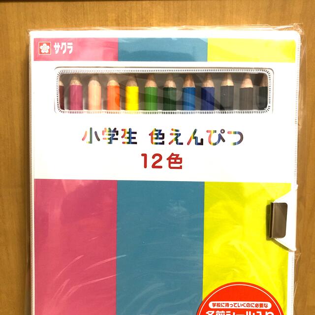 サクラクレパス(サクラクレパス)の新品未使用！　サクラクレパス　色えんぴつ　アート用品　図工　新学期　入学　色鉛筆 エンタメ/ホビーのアート用品(色鉛筆)の商品写真