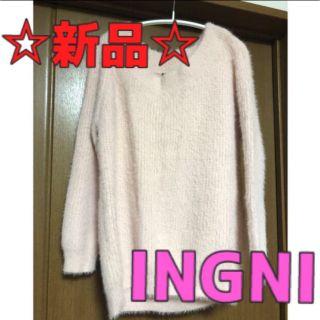 イング(INGNI)のパステルピンクニット(ニット/セーター)