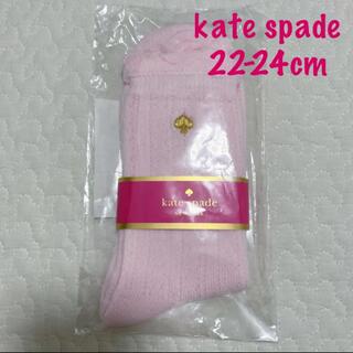 ケイトスペードニューヨーク(kate spade new york)のケイトスペード ニューヨーク kate spade ピンク 靴下　22-24(ソックス)