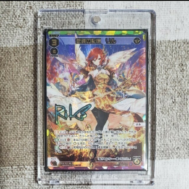 wixoss 武踊の記憶 リル UR wixoss 武踊の記憶 リル UR