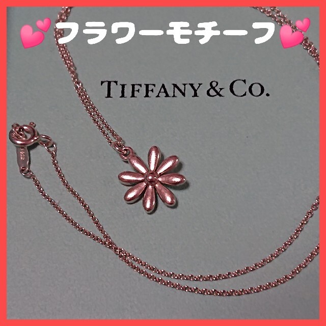 Tiffany ティファニー シルバー ネックレス ネックレス