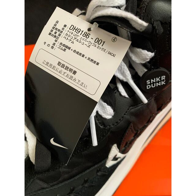 NIKE(ナイキ)のジャンポールゴルチエ sacai  NIKE ヴェイパーワッフル ブラック メンズの靴/シューズ(スニーカー)の商品写真