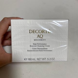 コスメデコルテ(COSME DECORTE)のコスメデコルテ　クレンジング(クレンジング/メイク落とし)