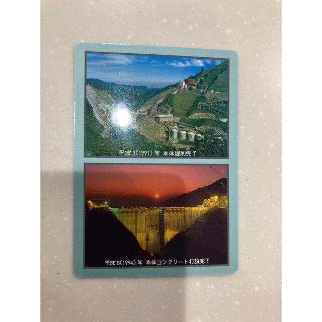 宮ヶ瀬ダムカード（20周年記念） エンタメ/ホビーのコレクション(その他)の商品写真