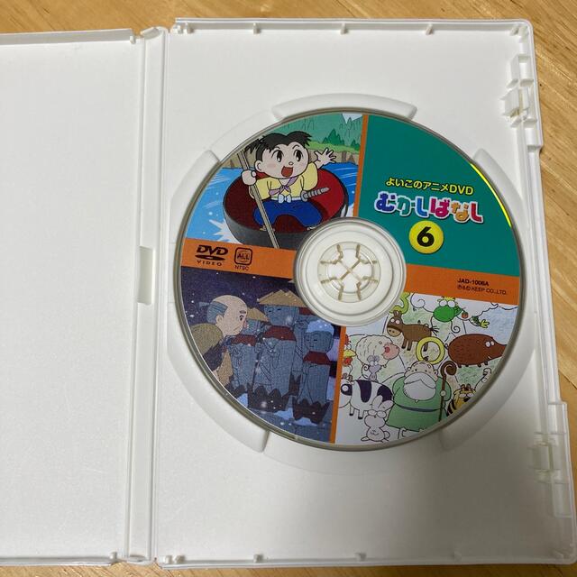 73%OFF!】 よいこのアニメDVD むかしばなし2 tdh-latinoamerica.de