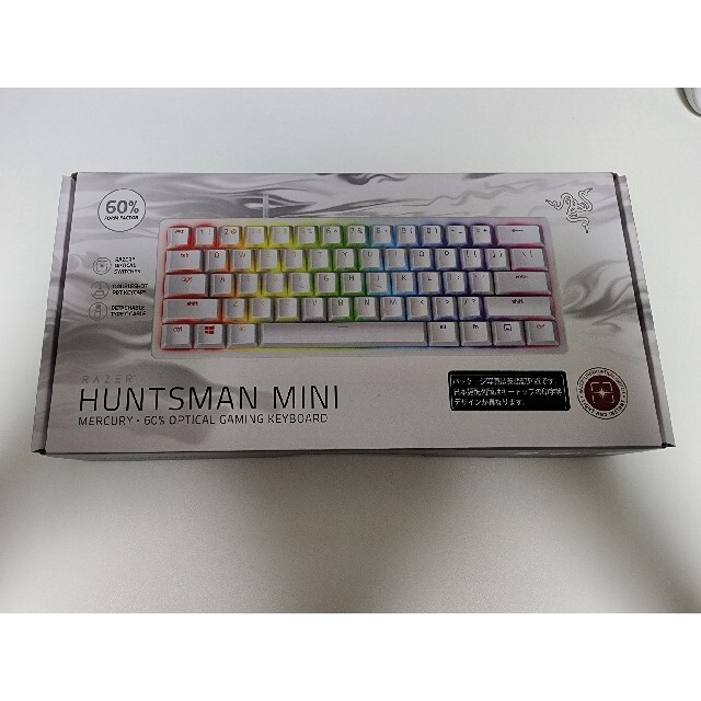 【未使用品】RAZER HUNTSMAN MINI Mercury White