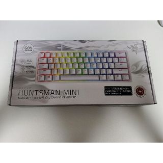 レイザー(Razer)のRazer Huntsman Mini JP リニア(PC周辺機器)