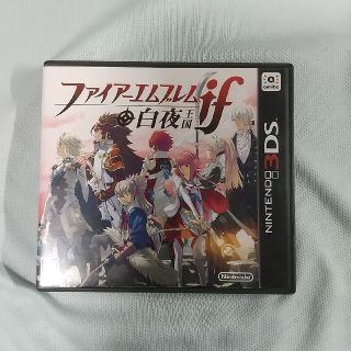 ニンテンドー3DS(ニンテンドー3DS)のファイアーエムブレムif 白夜王国(家庭用ゲームソフト)