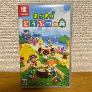 ニンテンドースイッチ(Nintendo Switch)の【中古品】あつまれ どうぶつの森 Switch(家庭用ゲームソフト)