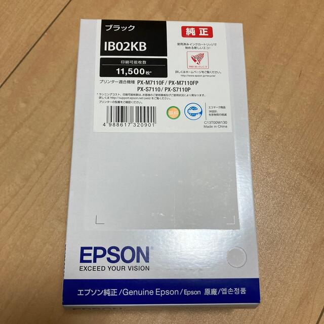 EPSON 純正インクカートリッジ 黒 IB02KB 1色