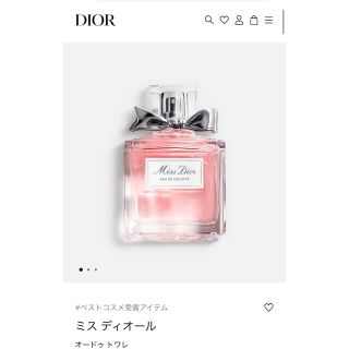 ディオール(Dior)の完全未開封ミス　ディオール　オードゥ　トワレ　50ml(香水(女性用))