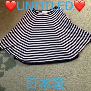 アンタイトル(UNTITLED)の❤️UNTITLED❤️アンタイトル❤️日本製❤️ワールド❤️トップス❤️(カットソー(長袖/七分))