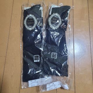 Esthe support 着圧ソックス 新品(ソックス)