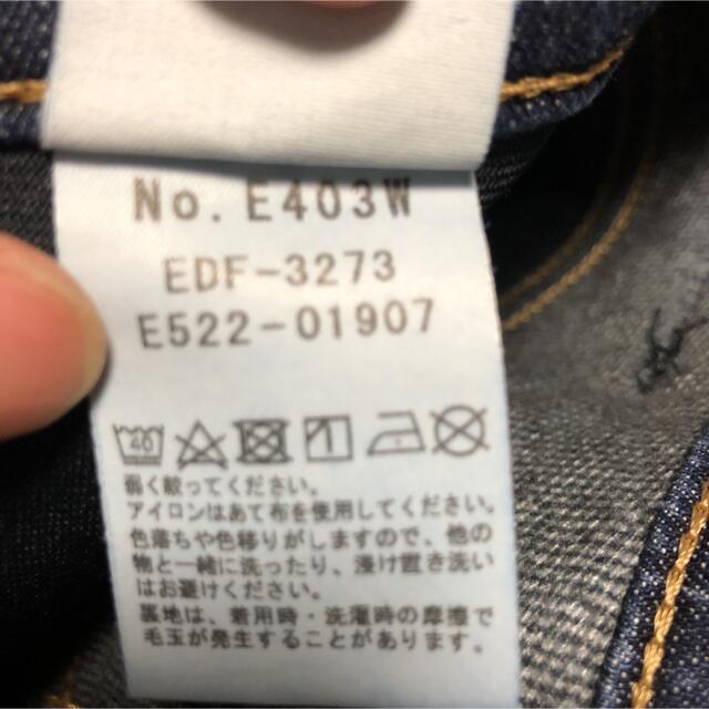 EDWIN(エドウィン)のEDWIN デニム メンズのパンツ(デニム/ジーンズ)の商品写真