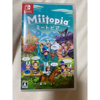 ニンテンドースイッチ(Nintendo Switch)のMiitopia Switch ミートピア(家庭用ゲームソフト)