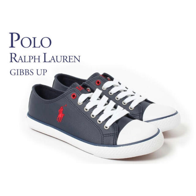 POLO RALPH LAUREN(ポロラルフローレン)の新品ラルフローレン　ロゴ　レザースニーカー　23.5 レディースの靴/シューズ(スニーカー)の商品写真