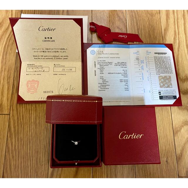 【特別訳あり特価】 Cartier - カルティエ　ソリテール　1895 リング(指輪)