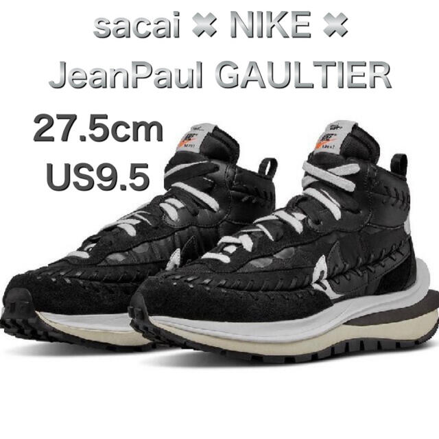 sacai NIKE ゴルチェ LD Vapor Waffle 27.5