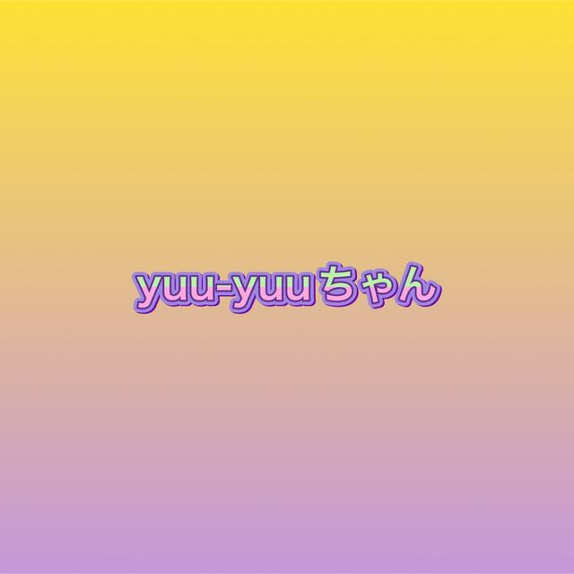 yuu-yuuちゃん