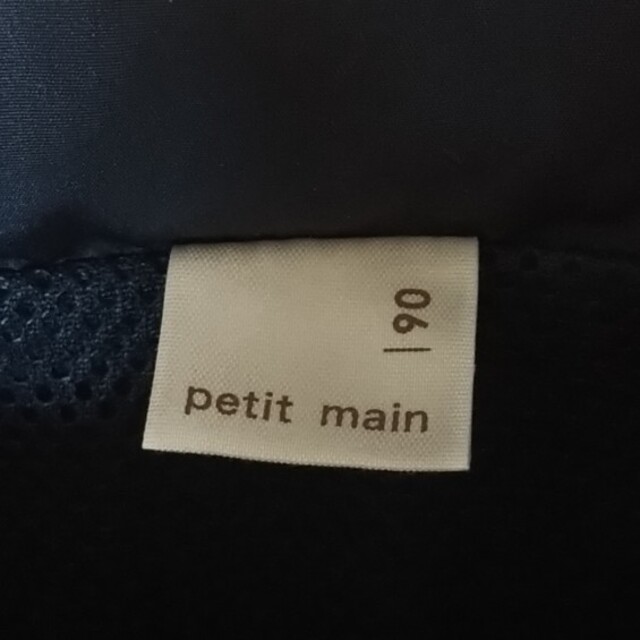 petit main(プティマイン)のpetit main ウインドブレーカー キッズ/ベビー/マタニティのキッズ服男の子用(90cm~)(ジャケット/上着)の商品写真