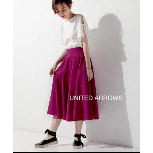 美品　UNITED ARROWS ロングスカート