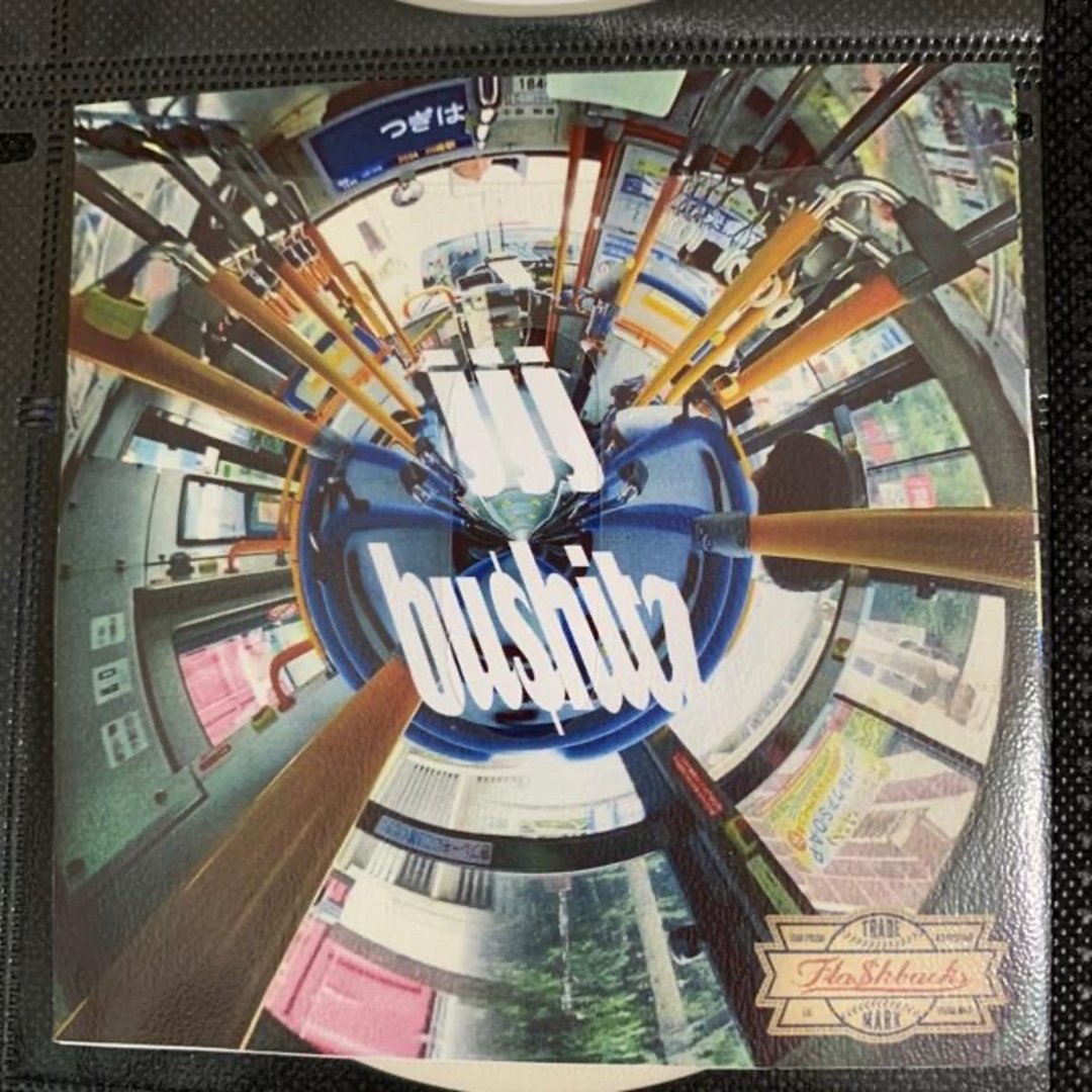 jjj / bu$hitz エンタメ/ホビーのCD(ヒップホップ/ラップ)の商品写真