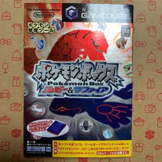 かまぼこ様専用 ポケットモンスター エメラルド ルビー サファイア 携帯用ゲームソフト Tractopartes Com Pe