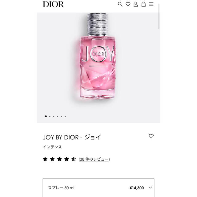 Dior JOY ディオール ジョイ インテンス オードゥパルファン 50ml