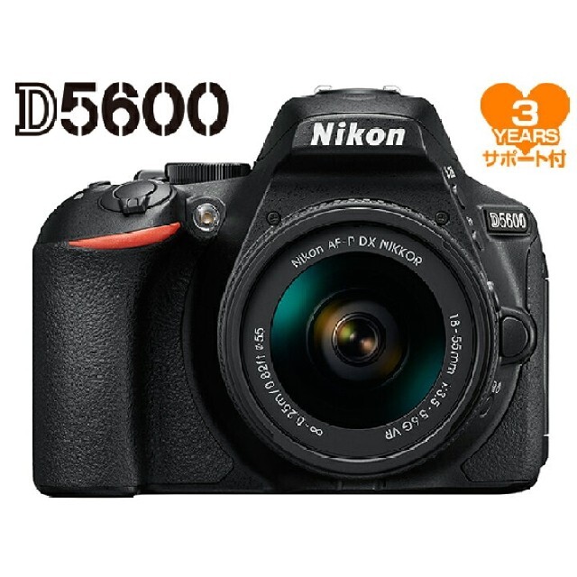【12月スーパーSALE 15％OFF】 【新品/未開封】Nikon D5600 18-55 VR レンズキット デジタルカメラ