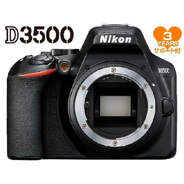 【新品未使用】ニコン D3500　一眼レフカメラ　ボディー
