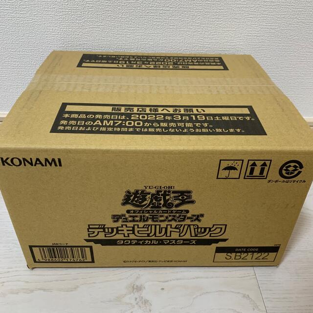 遊戯王 タクティカルマスターズ カートン 未開封　24box