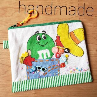 エムアンドエムアンドエムズ(m&m&m's)のハンドメイド エムアンドエムズ m&m's シャカシャカフラットポーチ(ポーチ)