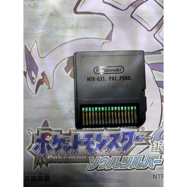 任天堂(ニンテンドウ)のポケットモンスター　ソウルシルバー エンタメ/ホビーのゲームソフト/ゲーム機本体(家庭用ゲームソフト)の商品写真