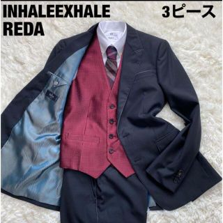 ユナイテッドアローズ(UNITED ARROWS)の【極美品スリーピース】インヘイルエクスヘイル × REDA シングルスーツ(セットアップ)