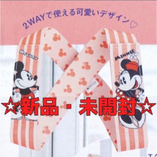 ディズニー(Disney)の美姿勢＆エクササイズ2wayゴムベルト(エクササイズ用品)