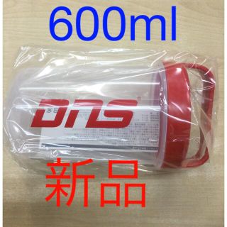 ディーエヌエス(DNS)のDNS ハンディーシェイカー　新品　未使用　送料込み　600ml プロテイン(トレーニング用品)