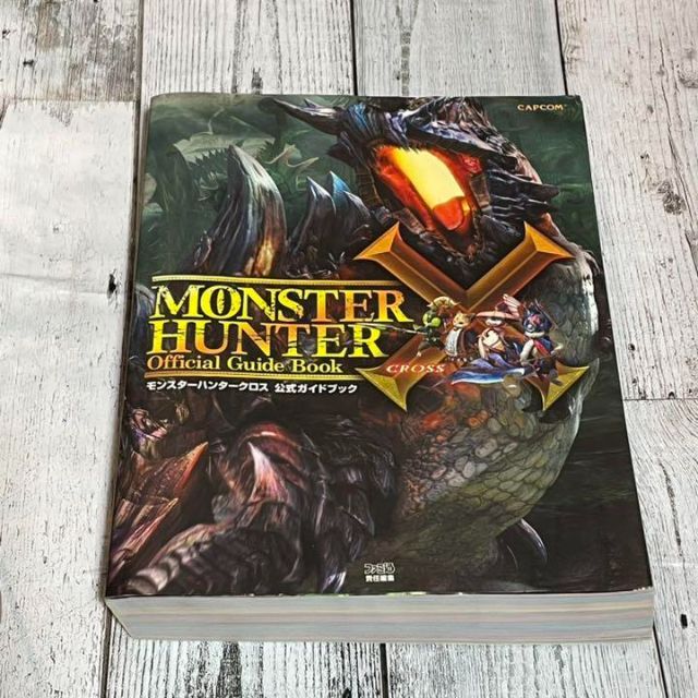 モンスターハンタークロス公式ガイドブック = MONSTER HUNTER X… エンタメ/ホビーの本(趣味/スポーツ/実用)の商品写真