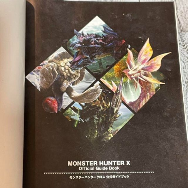 モンスターハンタークロス公式ガイドブック = MONSTER HUNTER X… エンタメ/ホビーの本(趣味/スポーツ/実用)の商品写真