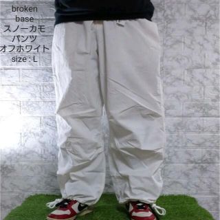 《新品》 broken base スノーカモパンツ  オフホワイト L(ワークパンツ/カーゴパンツ)