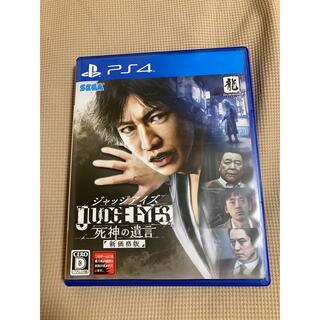 プレイステーション4(PlayStation4)のJUDGE EYES：死神の遺言（新価格版） PS4(家庭用ゲームソフト)