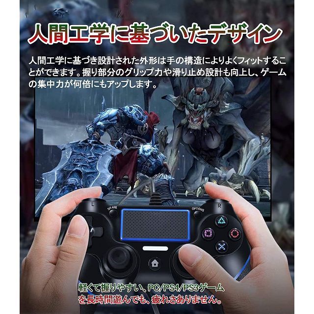 PS4コントローラー有線 プレステ4 ゲームパッド  二重振動 人間工学 エンタメ/ホビーのゲームソフト/ゲーム機本体(その他)の商品写真