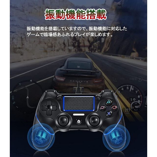 PS4コントローラー有線 プレステ4 ゲームパッド  二重振動 人間工学 エンタメ/ホビーのゲームソフト/ゲーム機本体(その他)の商品写真